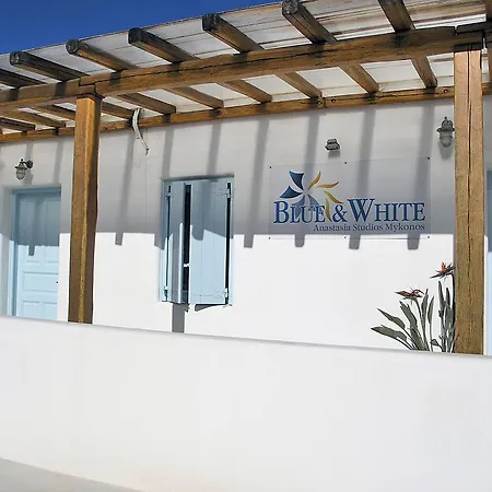 شقة Blue & White أنو ميرا
